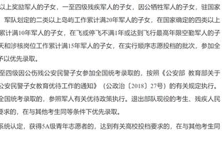 黑店新货❗葡体25岁前锋吉克尔斯20场17球8助？解约金1亿欧❗