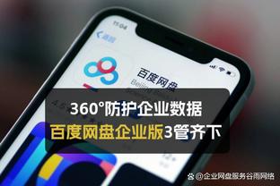 德天空记者：穆基勒仍想去拜仁，球员有信心未来几天内完成转会